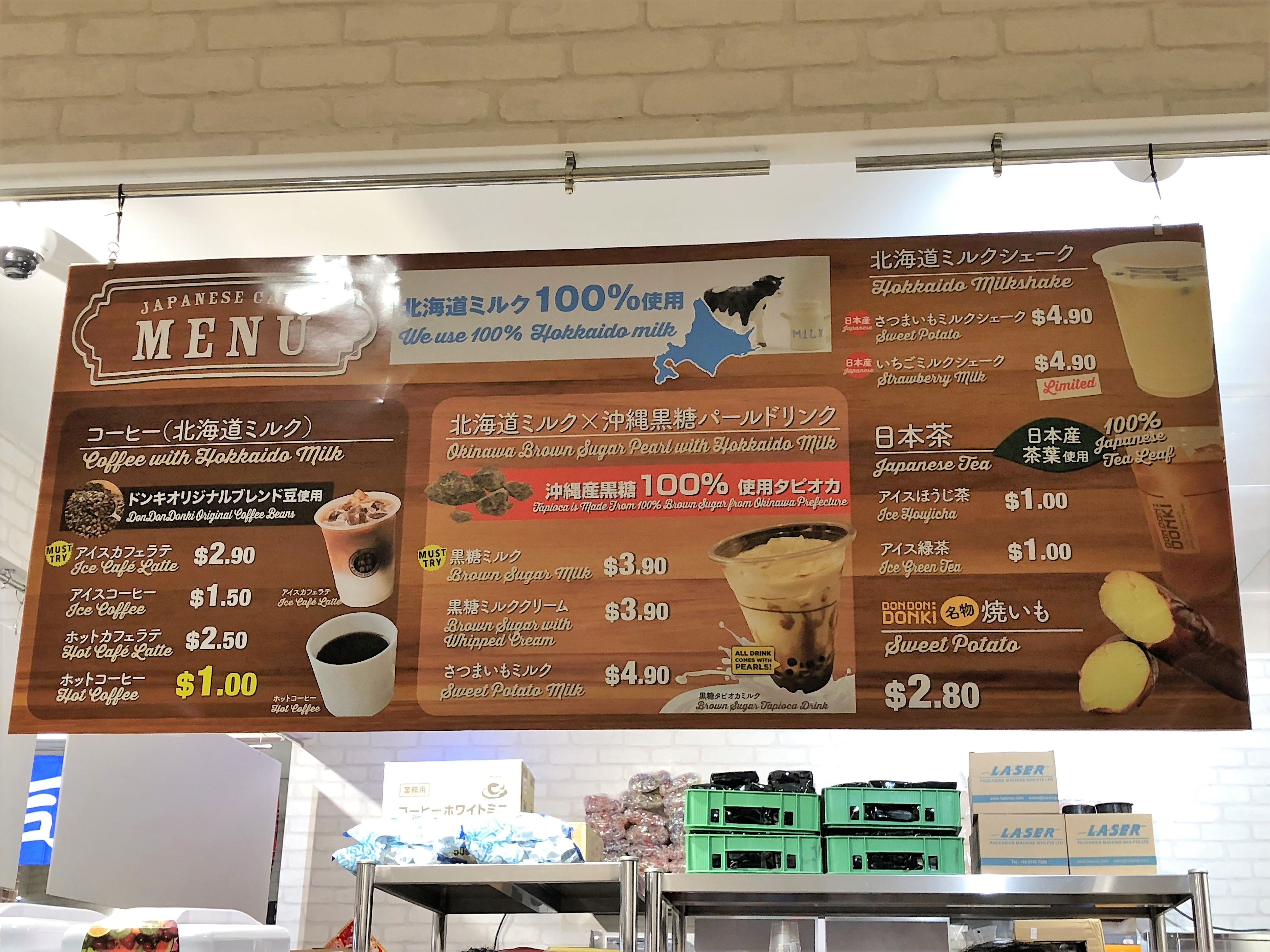 Third (and largest) Don Don Donki Outlet Opens at City Square Mall Third (and largest) Don Don Donki Outlet Opens at City Square Mall - Alvinology