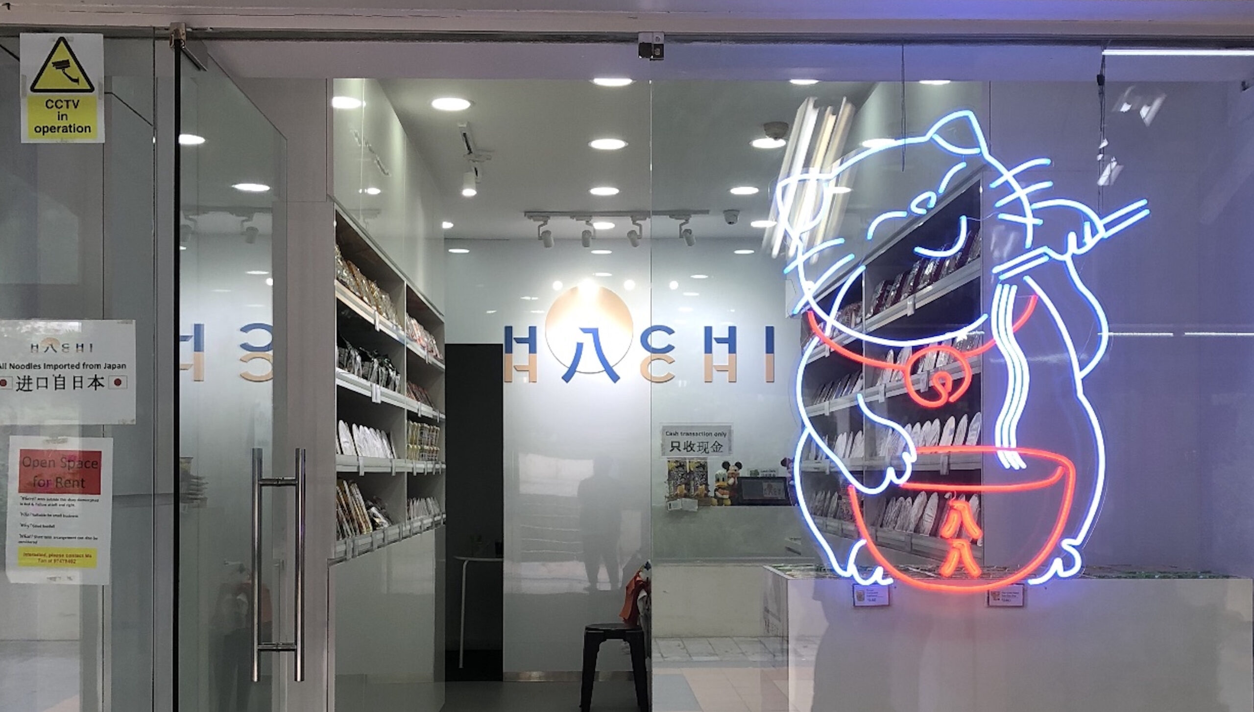 Explore a Whole New World of MSG Flavours At Hachi Hachi, an Authentic Japanese Instant Noodles Store - Alvinology