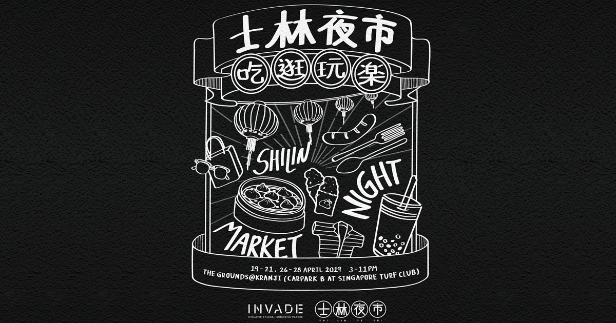 Taiwan's Shilin Night Market is coming to Singapore, brought to you by the same guys behind Artbox Singapore - Alvinology