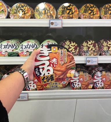 Explore a Whole New World of MSG Flavours At Hachi Hachi, an Authentic Japanese Instant Noodles Store - Alvinology