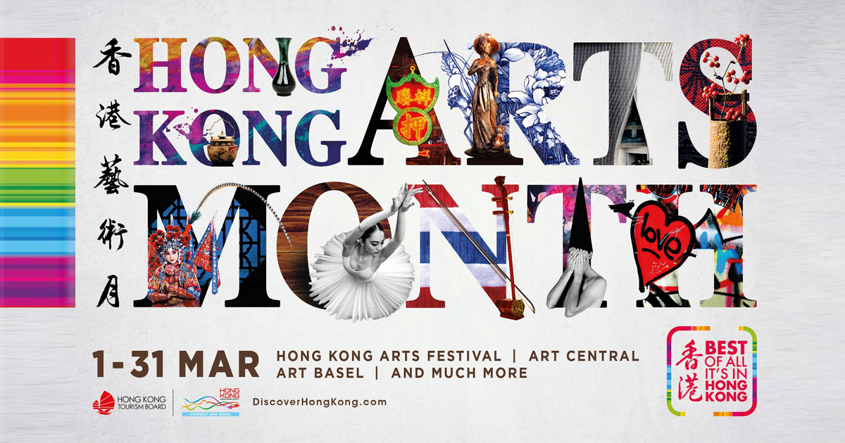 Hong Kong Arts Month: Visit this March and witness the city’s diverse art happenings - Alvinology