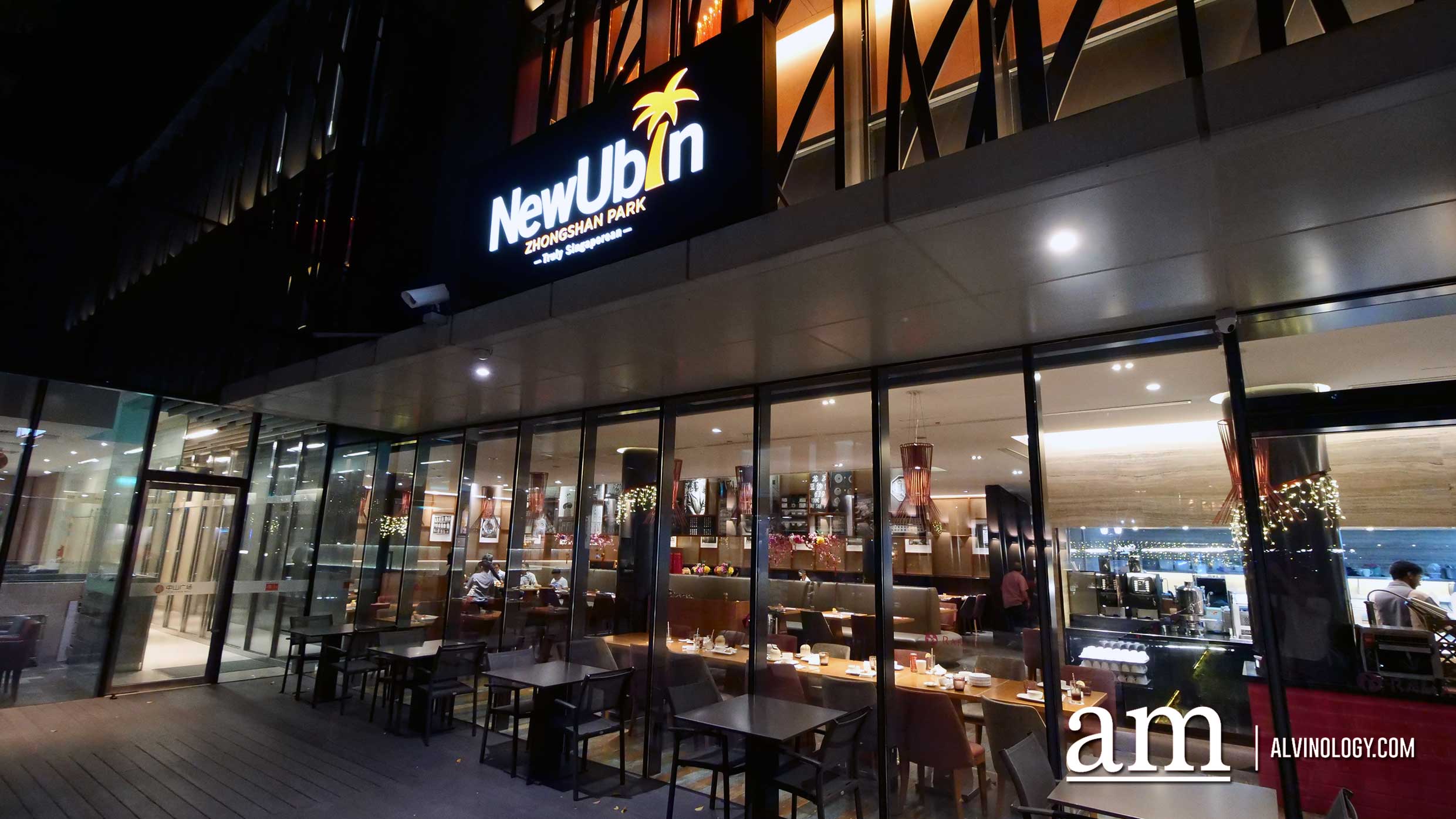 Get Your Foodgasmic Tze Char Fix From New Ubin’s New Branch In Zhongshan Park - Alvinology