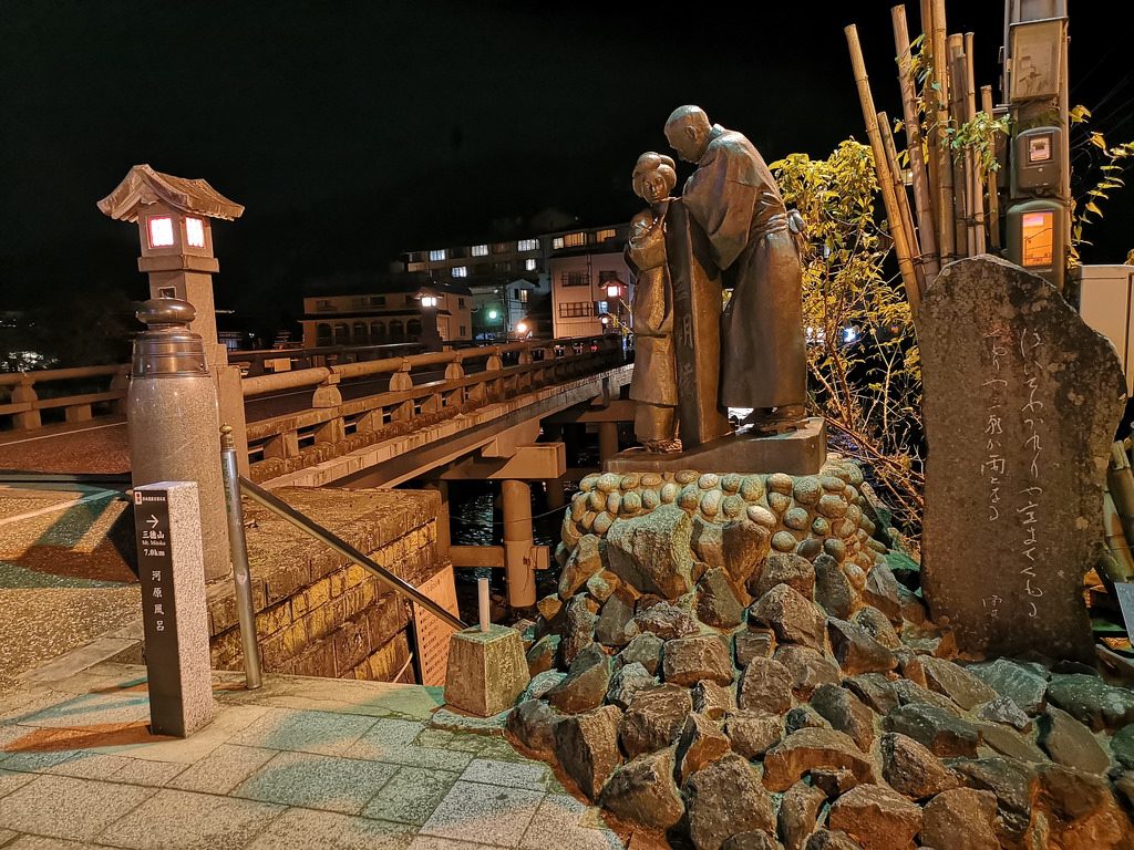 Sculpture outside the Misasa Tourism Centre by the river.