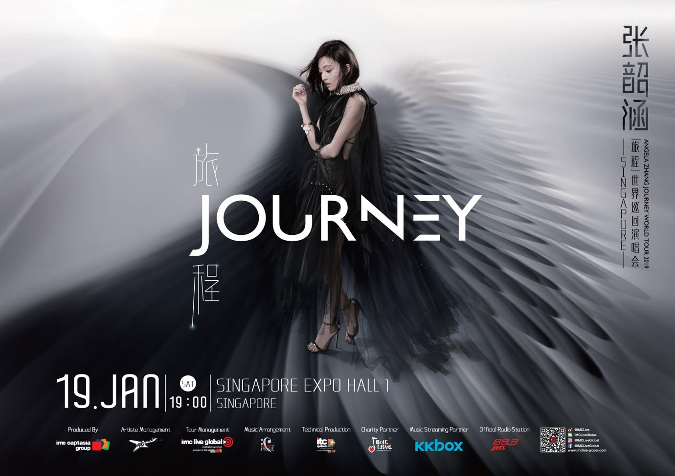 Angela Zhang (張韶涵) celebrates 37th birthday in Singapore as part of her JOURNEY「 旅程 」World Tour 2019 concert round - Alvinology