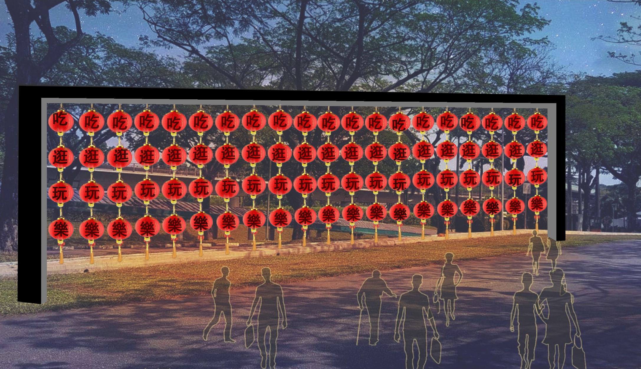 Tiawanese-inspired Night Market Shilin Singapore to feature 300 pop-up stores at Singapore Turf Club Tiawanese-inspired Night Market Shilin Singapore to feature 300 pop-up stores at Singapore Turf Club - Alvinology