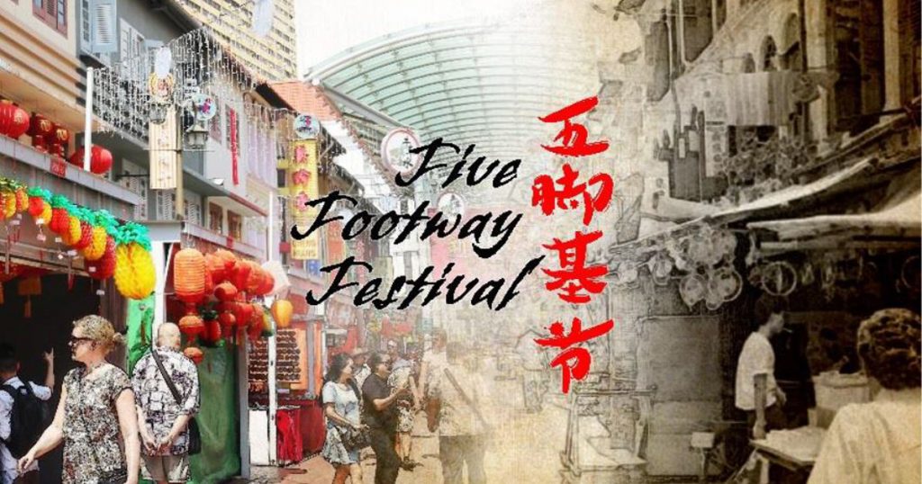 Celebrate the heritage of Chinatown Street Market at the Five-footway Festival in 23 – 24 March - Alvinology