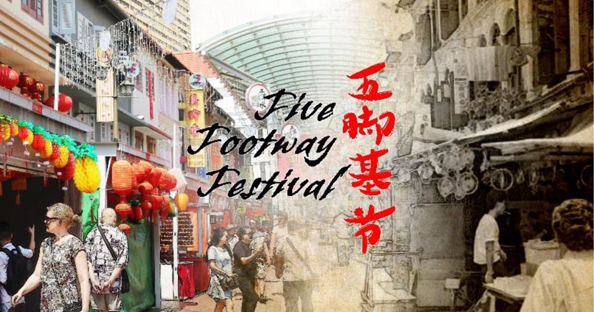 Celebrate the heritage of Chinatown Street Market at the Five-footway Festival in 23 – 24 March - Alvinology