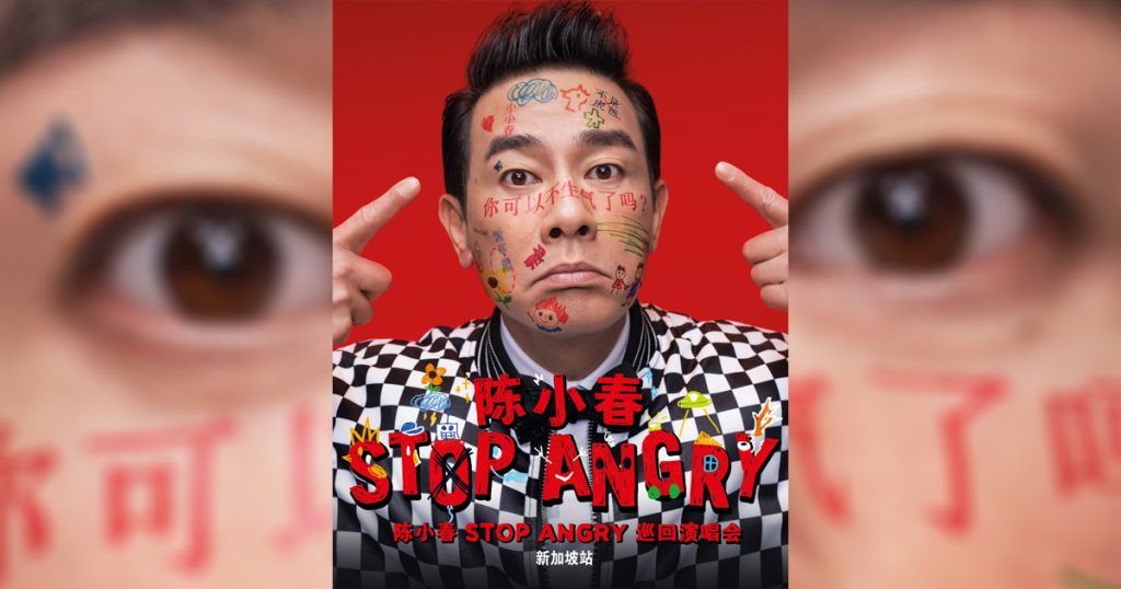 Cantopop star Jordan Chan Stop Angry Tour in Singapore is happening this May 2019 [see tickets here] - Alvinology