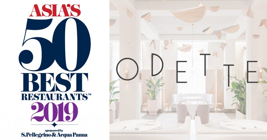 Odette in Singapore is No. 1 at Asia’s 50 Best Restaurants 2019 Awards - Alvinology