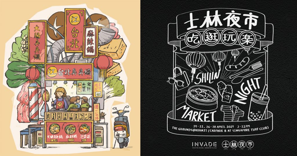 Tiawanese-inspired Night Market Shilin Singapore to feature 300 pop-up stores at Singapore Turf Club - Alvinology