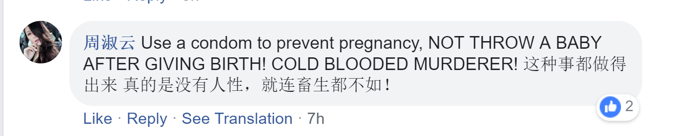 Suspected Singaporean man who threw newborn girl in Taiwan rubbish bin denies accusations - Alvinology