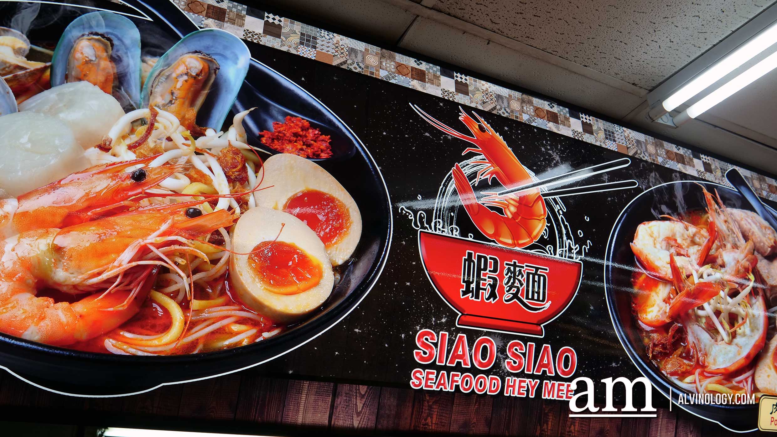 Siao Siao Seafood Hey Mee serves up $6 prawn noodle in the CBD with Japanese scallops and Korean lalas - Alvinology