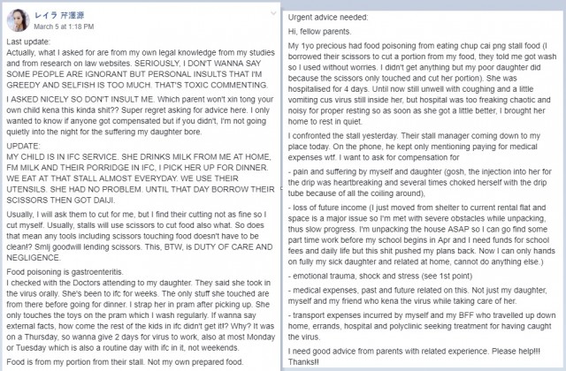Mother blames coffee shop for infant's vomiting after she borrowed their scissors to cut up baby food - Alvinology