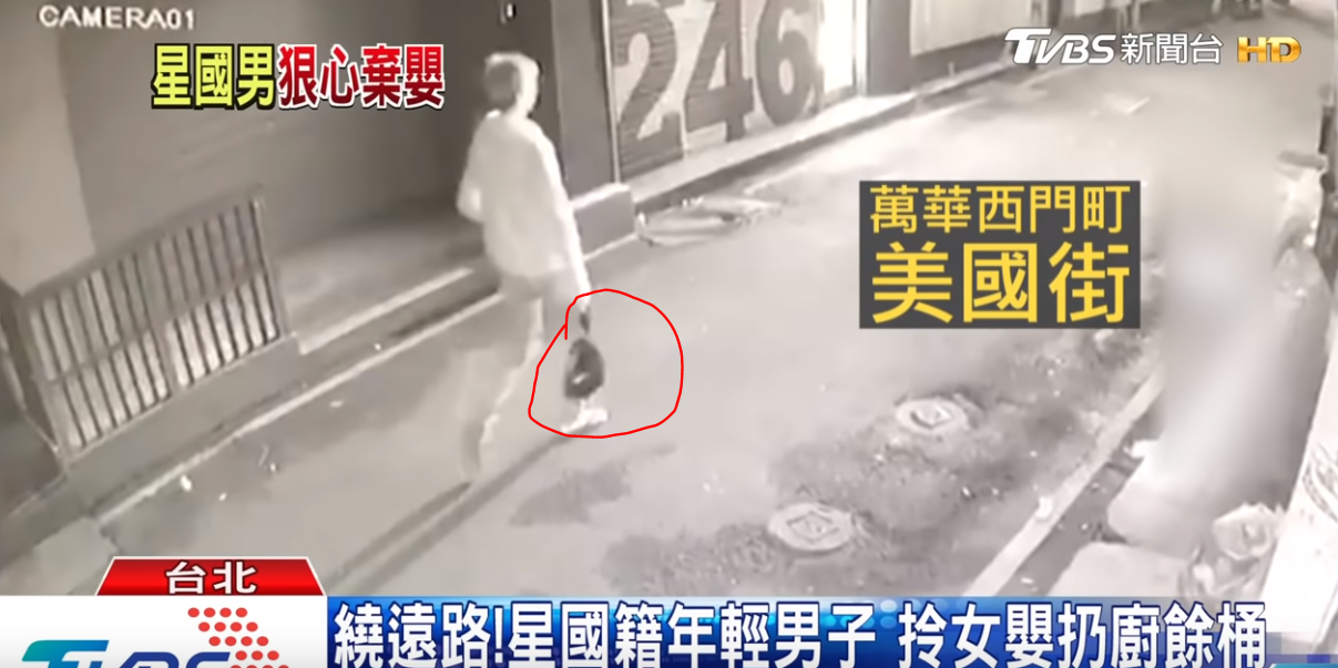 Singaporean couple wanted for allegedly dumping their own baby in Taiwan Restaurant trash bin - Alvinology