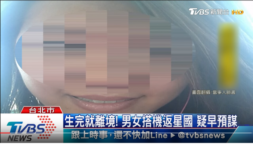 Singaporean couple wanted for allegedly dumping their own baby in Taiwan Restaurant trash bin - Alvinology