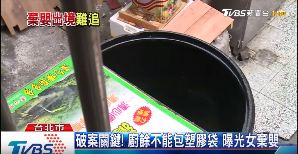 Singaporean couple allegedly throws newborn infant Taiwan trash bin and flies back to avoid arrest - Alvinology