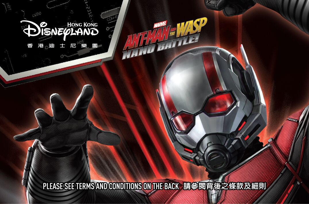 MARVEL’s Ant-Man and The Wasp finally arrives in Hong Kong Disneyland - Alvinology