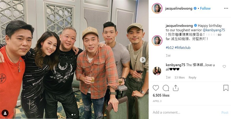 Who is Jacqueline Wong Sum-wing (黃心穎)? - Alvinology