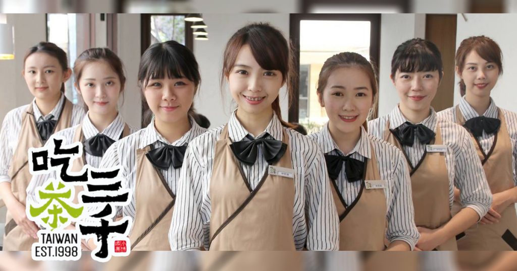 Popular Taiwanese bubble tea chain CHICHA San Chen comes to Singapore in May - Alvinology