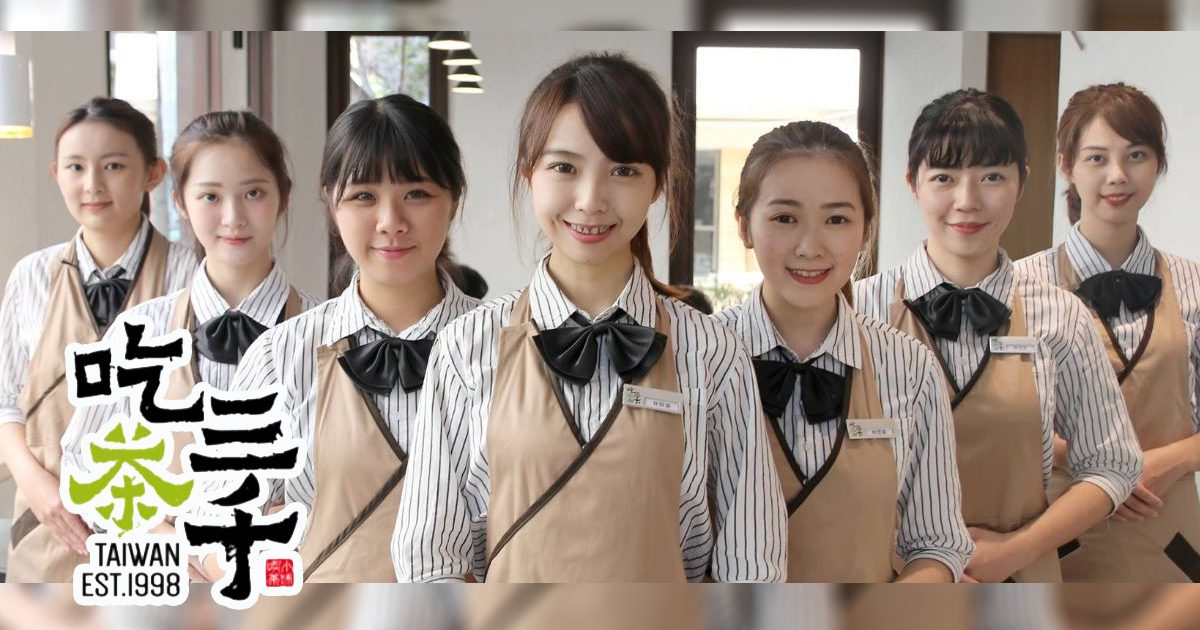 Popular Taiwanese bubble tea chain CHICHA San Chen comes to Singapore in May - Alvinology