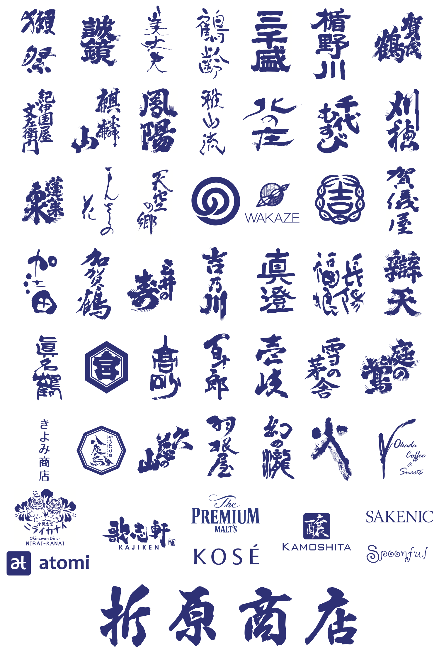 Get ready for the 7th edition of Sake Festival Singapore happening on 22 June 2019 Get ready for the 7th edition of Sake Festival Singapore happening on 22 June 2019 - Alvinology