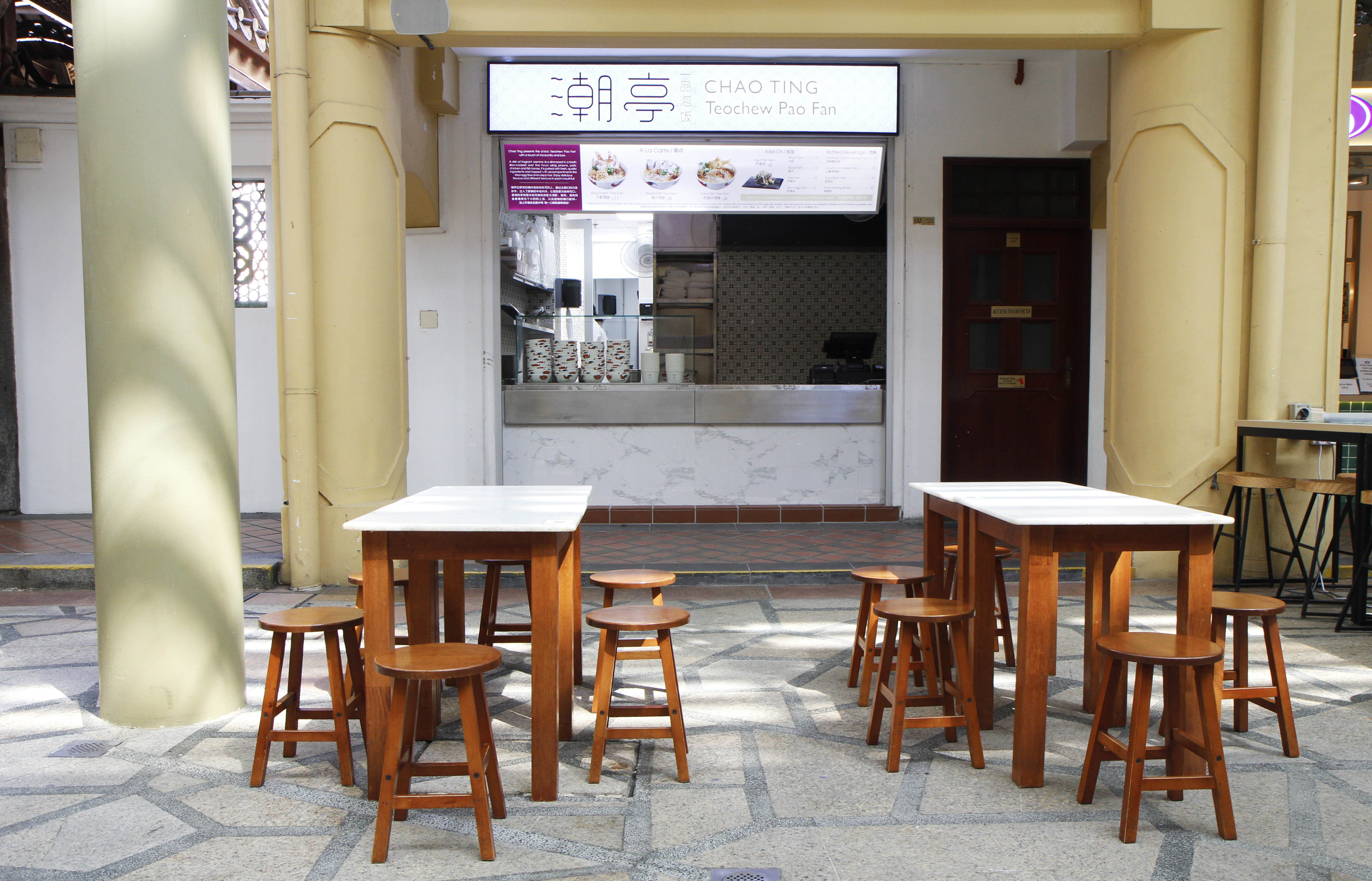 Two Teochew Dining Concepts arrive in Far East Square precinct: Zui Yu Xuan Teochew Cuisine & Chao Ting Two Teochew Dining Concepts arrive in Far East Square precinct: Zui Yu Xuan Teochew Cuisine & Chao Ting - Alvinology