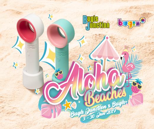 Bugis Junction X Bugis+ - Life’s a Beach Party happening for the whole month of June 2019 Bugis Junction X Bugis+ - Life’s a Beach Party happening for the whole month of June 2019 - Alvinology