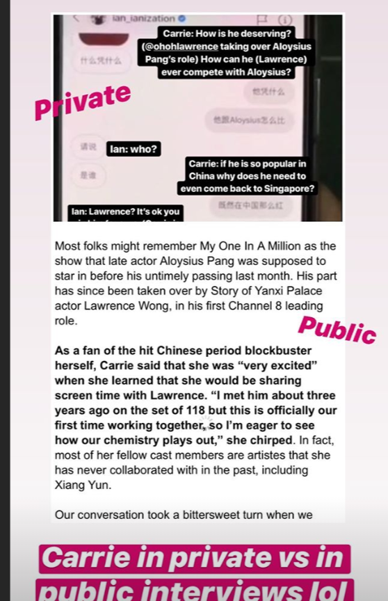 Did Lawrence Wong clap back at Carrie Wong and Ian Fang's shady texts on how he doesn't measure up to Aloysius Pang? - Alvinology