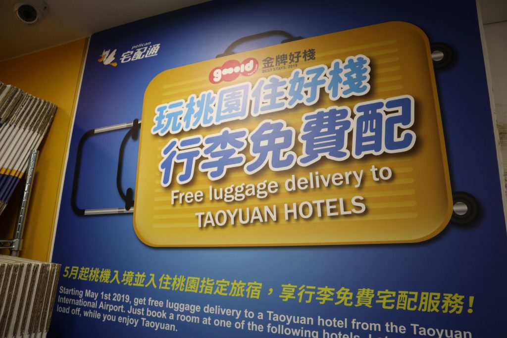 Explore picturesque Taoyuan with Taiwan Tourist Shuttle's scenic routes - Alvinology