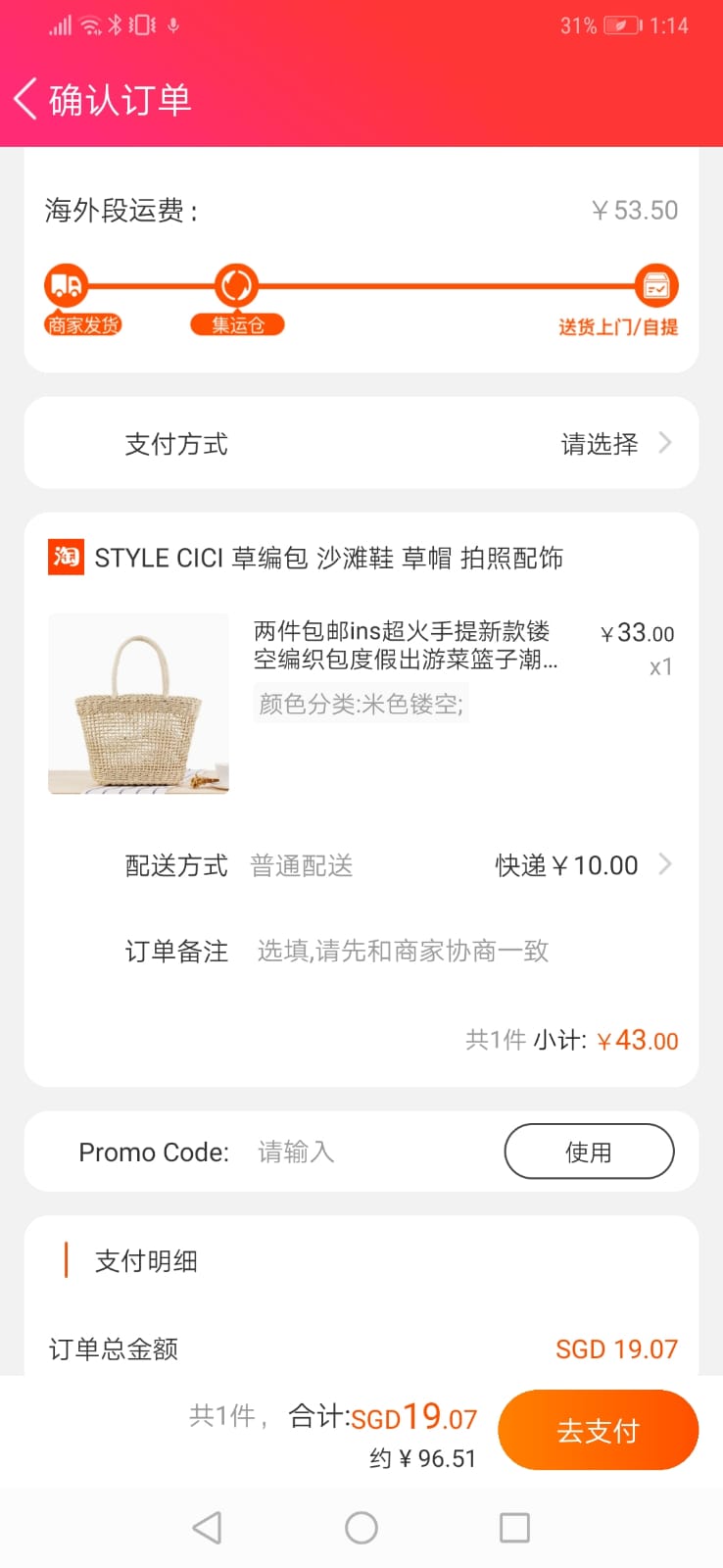 How to start shopping on Taobao - a Taobao beginner’s guide for Singapore new users - Alvinology