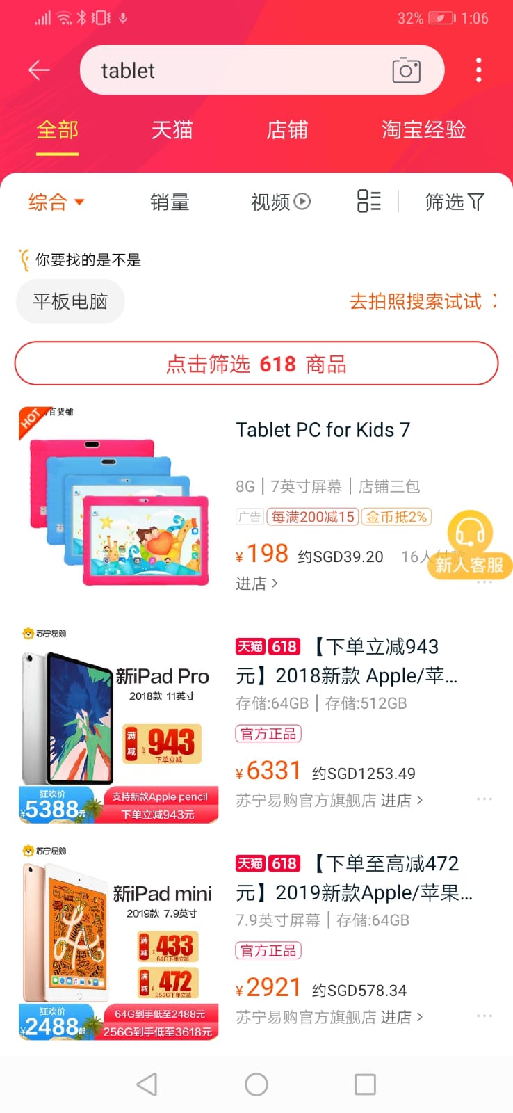 How to start shopping on Taobao - a Taobao beginner’s guide for Singapore new users - Alvinology