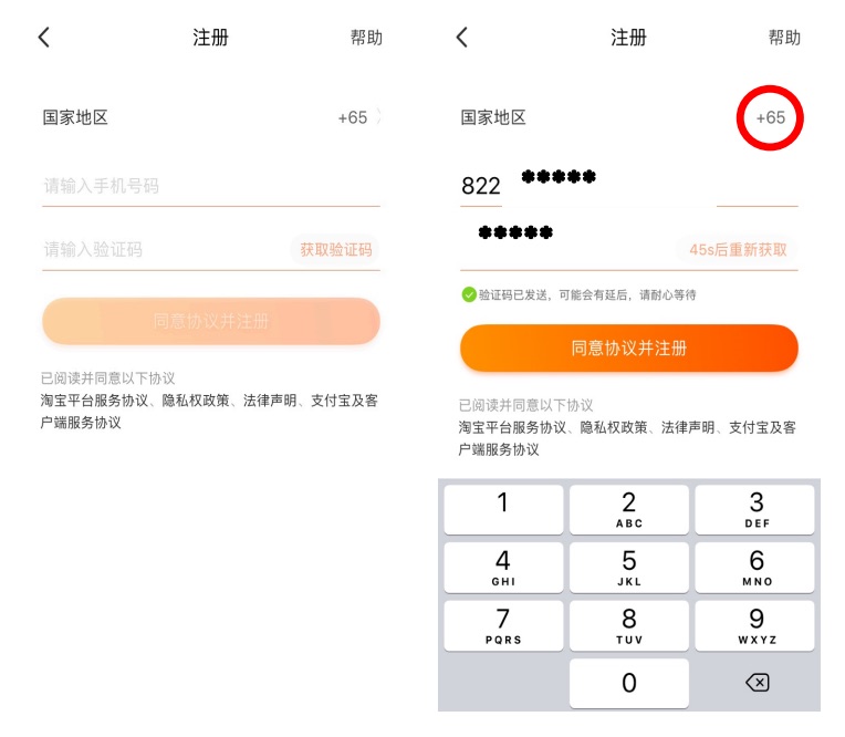 How to start shopping on Taobao - a Taobao beginner’s guide for Singapore new users - Alvinology