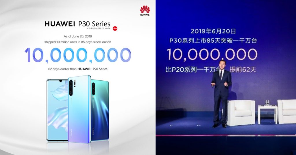 Huawei P30 Series reaches 10 million sales globally in a span of 3 months - Alvinology