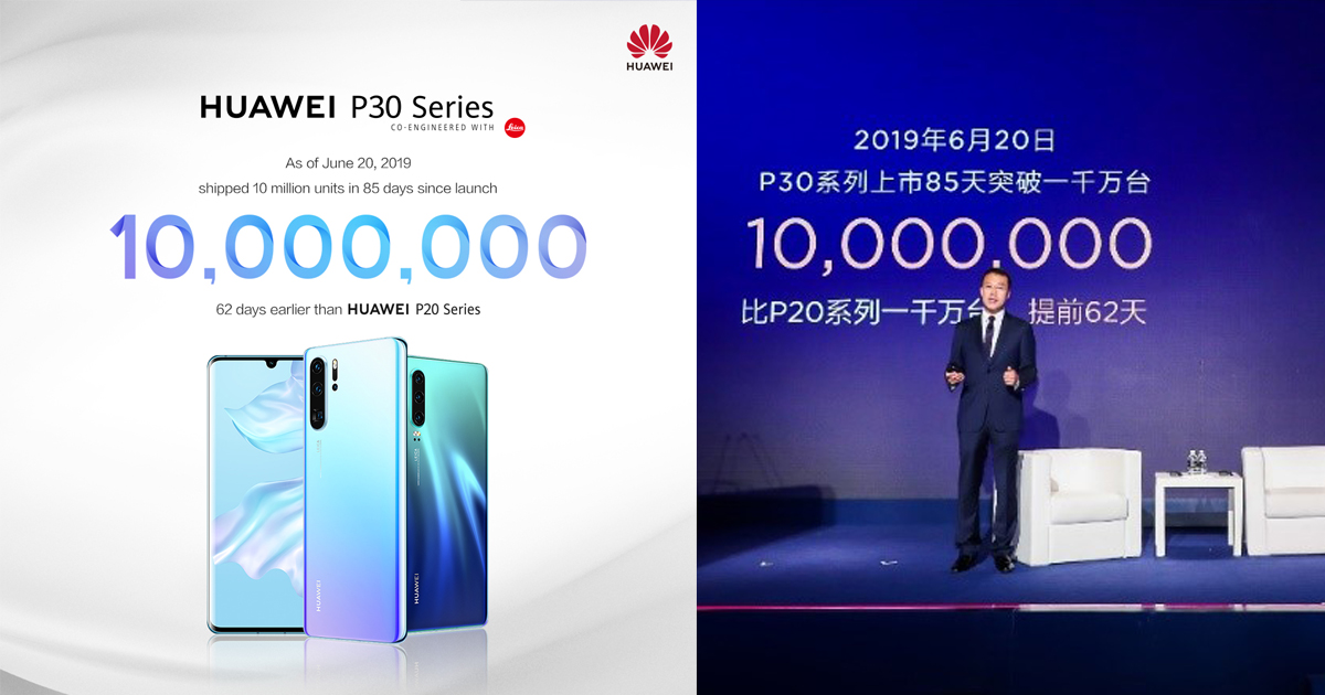 Huawei P30 Series reaches 10 million sales globally in a span of 3 months - Alvinology