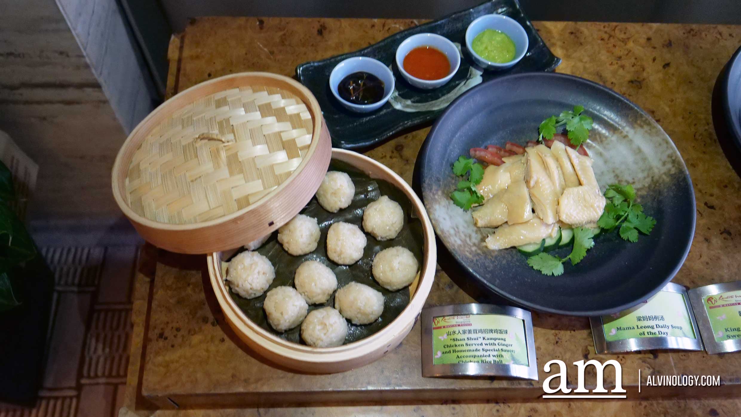  山水人家姜茸鸡配招牌鸡饭球 “Samsui” Kampung Chicken served with Ginger and Homemade Special Sauce, accompanied with Chicken Rice Ball