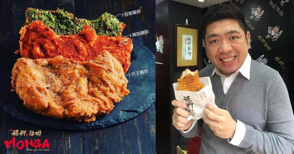 Taiwanese brand Nono's Monga Fried Chicken opens at Jurong East Mall in Singapore - Alvinology