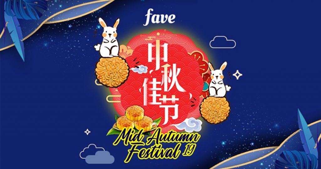 Go mooncake hunting this Mid-Autumn Festival – here are 4 great spots offering great discounts - Alvinology