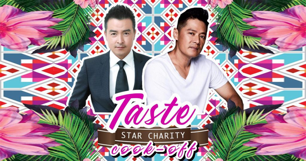 Charity cook-off with Li Nanxing and Christopher Lee raises S$13,200 for the financially disadvantaged youth - Alvinology