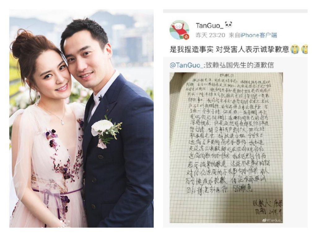 Who is Michael Lai? Gillian Chung's husband to sue netizen who started cheating rumor - Alvinology