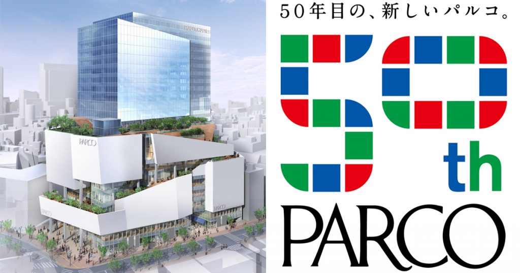 SHIBUYAPARCO – The Next Generation Commercial Facility to open in Tokyo this November - Alvinology