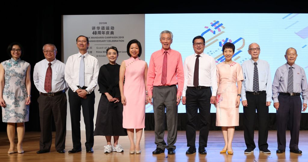 Speak Mandarin? Yes, you can! Speak Mandarin Campaign invites Singaporeans to speak Mandarin, and attend this one-of-a-kind all-Mandarin carnival - Alvinology