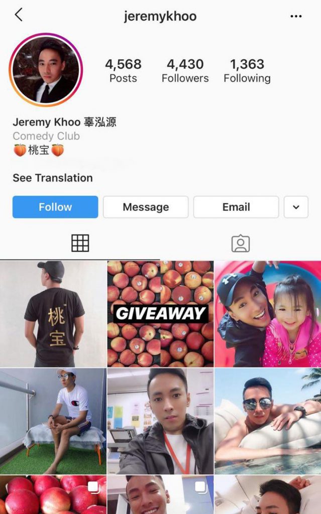 Who is Jeremy Khoo? Influencer-banker now social media hate victim after allegedly shaming customer - Alvinology
