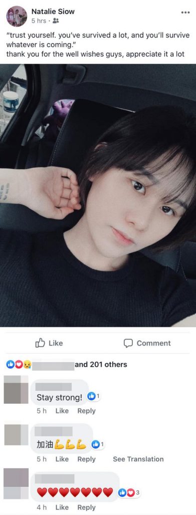 Natalie Siow Yu Zhen thanks well-wishers; her fanclub going strong Natalie Siow Yu Zhen thanks well-wishers; her fanclub going strong - Alvinology