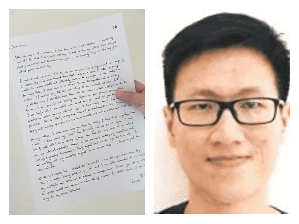 Read NUS molester Terence Siow's apology letter that he didn't have the guts to send himself - Alvinology