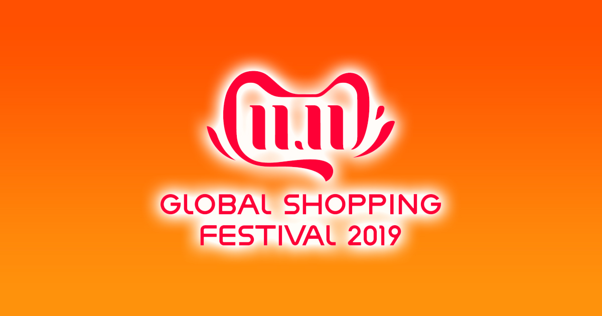 Here are all the Discounts, Deals, and Events for this year’s Alibaba 11.11 Global Shopping Festival - Alvinology
