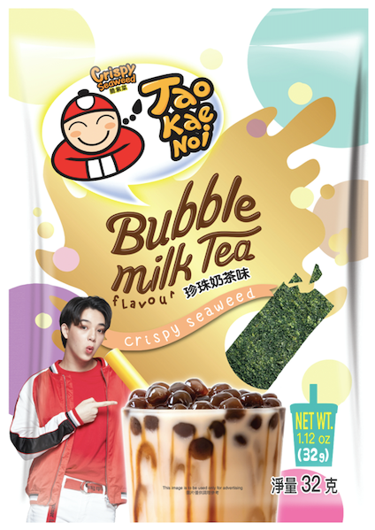 Buy any Tao Kae Noi products and win 10x Cashback Daily this December 2019 till February 2020 - Alvinology