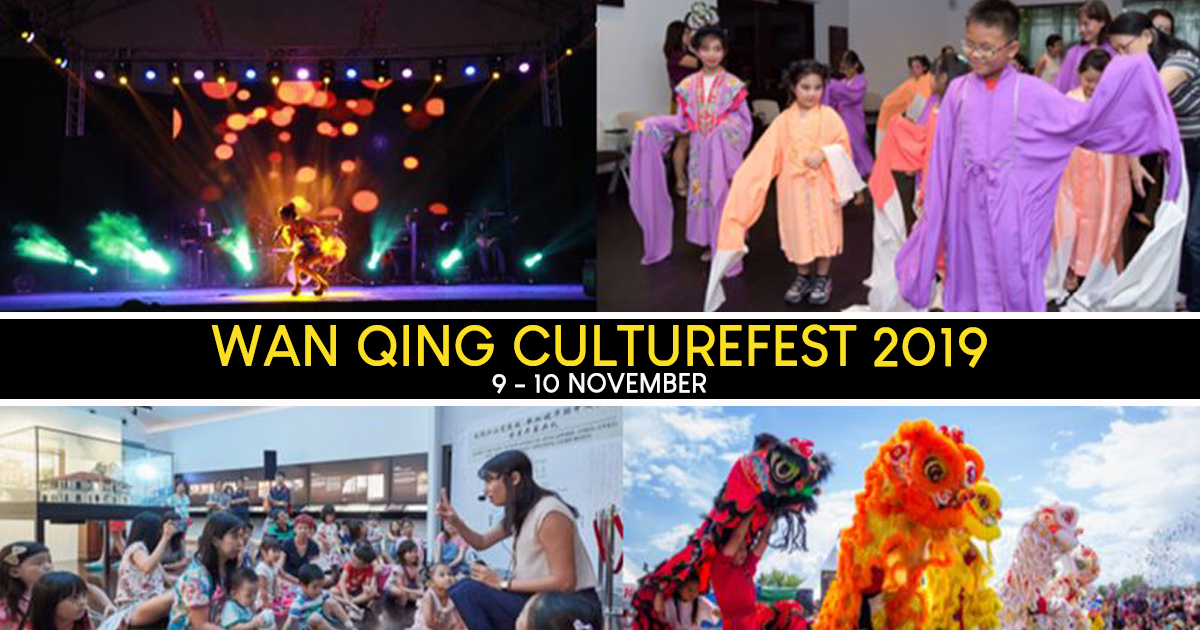 Kill the weekend boredom at Sun Yat Sen Nanyang Memorial Hall for the Wan Qing CultureFest 2019 – FREE ADMISSION - Alvinology