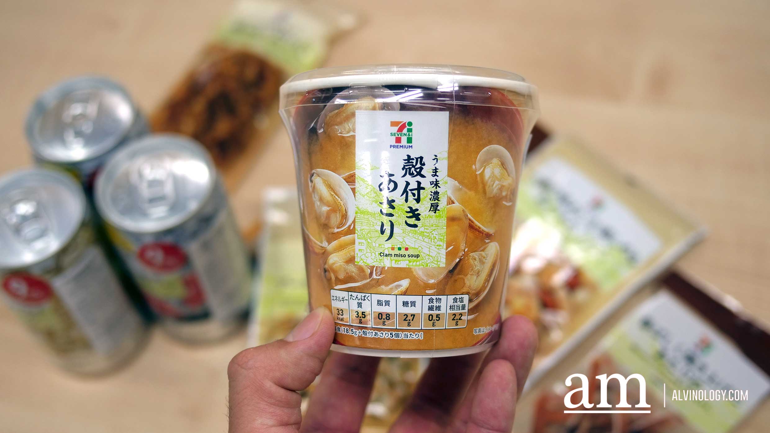 Brand New Snacks at 7 Eleven from Japan, USA and Korea for your Festive Celebrations from just S$1.80 - Alvinology