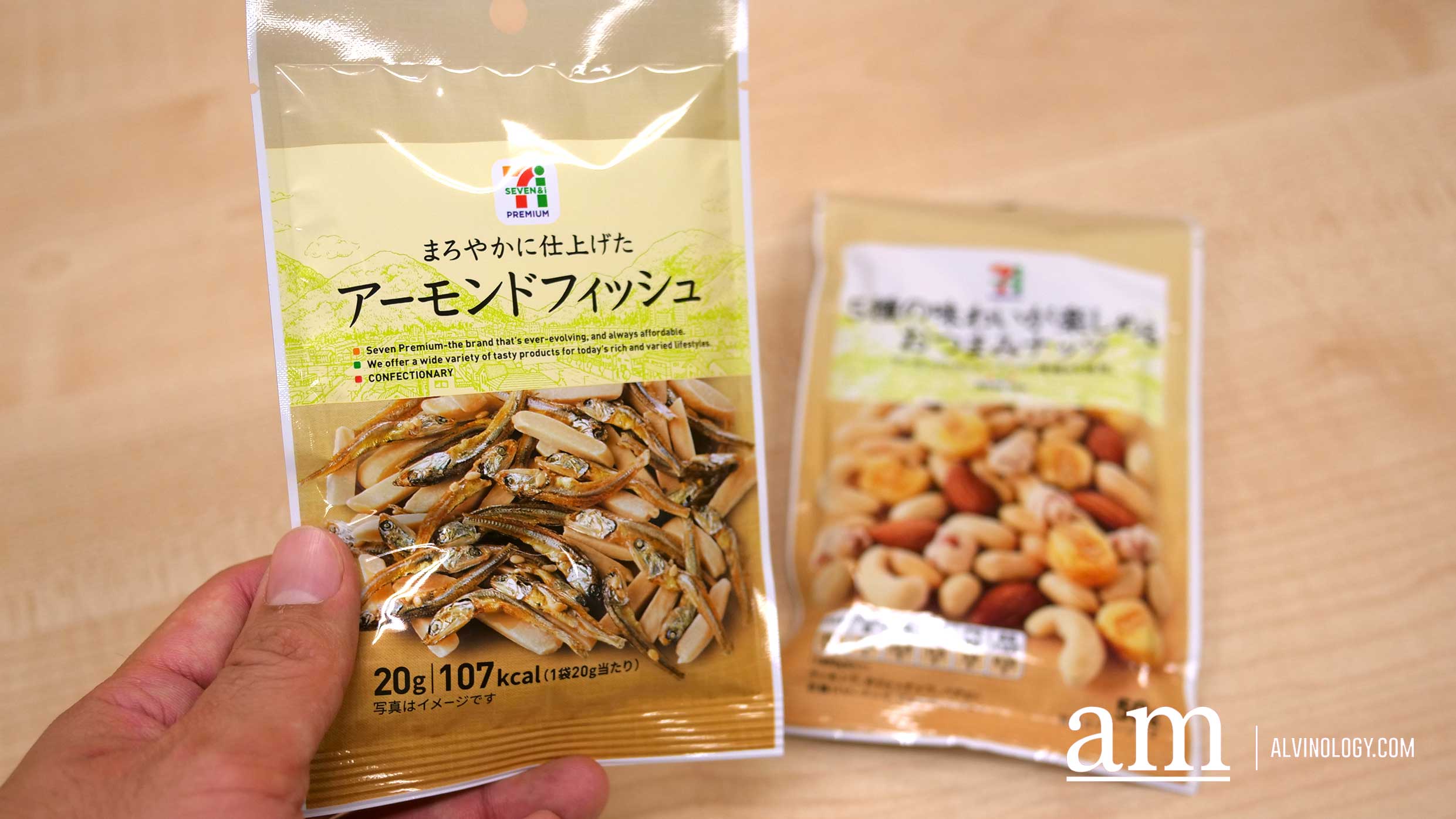 Brand New Snacks at 7 Eleven from Japan, USA and Korea for your Festive Celebrations from just S$1.80 - Alvinology