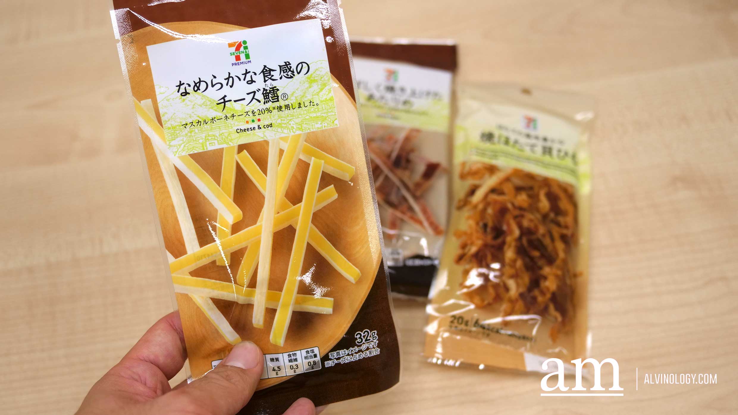Brand New Snacks at 7 Eleven from Japan, USA and Korea for your Festive Celebrations from just S$1.80 - Alvinology